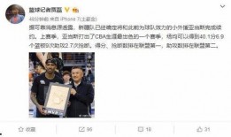 新疆老师爆料视频最新,揭露教育乱象背后的真相