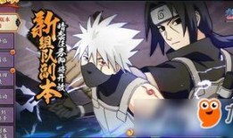 火影手游年度最新爆料,全新角色、剧情升级，热血再燃！